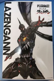 千值練 天元突破 螺旋王 模型 lazengann