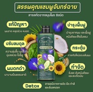 แชมพูสมุนไพรจันทร์ฉาย หยุดหงอก หยุดร่วง โปรวันนี้ 1แถม 1 เพียง 370.-(แชมพู+ครีมนวด)