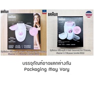 Braun® Epilator Silk-epil 3 Hair Removal for Women Shaver & Trimmer Model 5320 เครื่องกำจัดขน สำหรับ