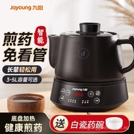 Joyoung Electric Herbal Decoction Pot Fully Automatic Decoction Pot Health Pot Herbal Pot Home Use M