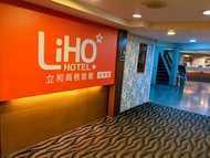 立和商旅台南館 (LIHO Hotel Tainan)