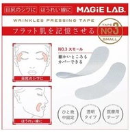 日本製造 MAGiE LAB 臉部拉提美顏貼 No.3 - 範圍小