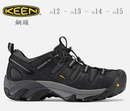 E469 US13- US14-US15 ~ KEEN  透氣夏天  鋼頭防撞安全工作鞋 / 登山鞋 (大腳,大尺