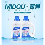 HOT_ 2KG Midou Multi-effect Fragrance Laundry Detergent