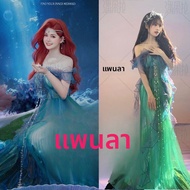 ชุดนางฟ้าสiren Princess Costume 2023 ใหม่ล่าสุดสำหรับการแสดงและถ่ายภาพในตัว ชุด Cosplay Ariel สำหรับ