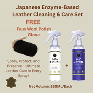 [SGSTOCK] Advanced Japanese Enzyme Based Leather Cleaning and Leather Care Spray | Leather Anti-Mold