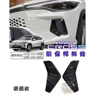 [VIP Car Accessories Parts] Next Day Delivery Selection Shopee 20-27 Corolla Cross CC GR Front Bumpe