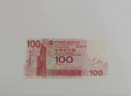 靚號碼港幣100