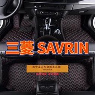 [現貨工廠直銷]適用三菱 SAVRIN 幸福力腳踏墊 專用覆式汽車皮革地墊  savrin隔水墊 防水墊
