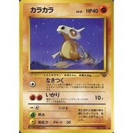 [LP] Cubone Japanese Jungle 104 Japanese Pokemon Card PTCG TCG
