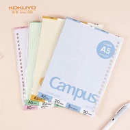 Kokuyo Campus Loose Leaf Paper COLOR Refill / Grid (A5/B5) Kokuyo Loose Leaf