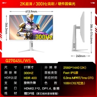 [China Plug Adapter Needed] AOC | 2K E-Sports Monitor 27 Inch