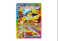 日版 雷伊布 EX SAR PSA10 包再鑑定