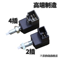 Suitable for Kia IX25IX35IX45K2 Car Yuedong Switch Car Brake Light Switch