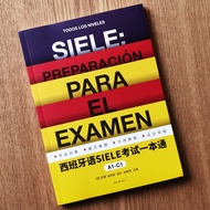 Genuine Spanish SIELE Exam All-in-One Pass (A1-C1.With Audio) SIELE Exam Questions Spanish Internati