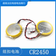 Brand New Original Panasonic AFPX-BATT FP-X Series PLC Dedicated Lithium Battery CR2450 Genuine Prod