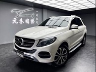 [元禾阿志中古車]二手車/W166型 M-Benz GLE-Class GLE400 4MATIC LUX/元禾汽車/轎車/休旅/旅行/最便宜/特價/降價/盤場