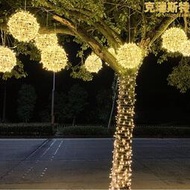 led藤球燈圓球燈綵燈閃燈燈串滿天星戶外樹佈置亮化裝飾燈星星燈