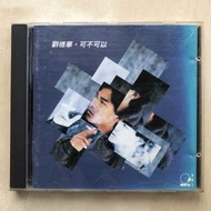 CD丨劉德華 可不可以 廣東大碟 頭版 Andy Lau