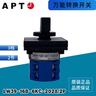 Siemens APT Shanghai Second Work Universal Conversion Switch LW39-16B-6KC-202A/2P 3 Gears 2 Sections