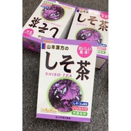 Yamakan Perilla Shiso Tea Box 8gx 22 packs - Date July 30, 2026