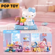Sanrio Characters Fall Asleep Series Blind box doll Popmart Cute Figures Hobby Collecting
