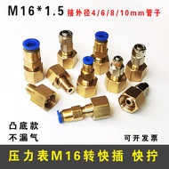 Nitrogen Pressure Reducing Valve Air Outlet to 4mm Quick Plug Quick Screw Joint Oxygen Pressure Redu
