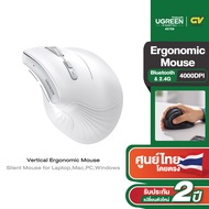 Ugreen รุ่น 25444 เมาส์ไร้สาย Vertical Ergonomic mouse เมาส์เพื่อสุขภาพ เมาส์แนวตั้งไร้สาย ไร้เสียง