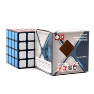 Smooth Competition Grade 4x4 Rubiks Cube Legend Saint Hand Black Intellectual Toy for Adults And Chi