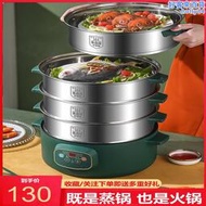 愛仕達電蒸鍋多功能家用大容量三層電蒸籠多層2023新款蒸煮鍋智能