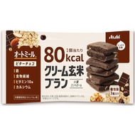 Asahi Group Foods Creamy Brown Rice Bran 80kcal Bitter Chocolate 54g (3 pieces) x 6 bags