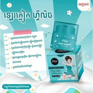 FELIX ARMPIT SOLUTION/ FELIX Underarms Cream