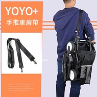 Suitable For YOYO Future Lab And Other Same Style Baby Stroller Straps