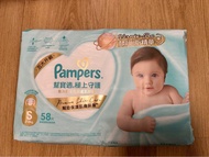 Pampers s碼尿片
