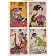 Painting Theme Stamp 205 Ajman