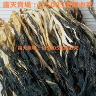 (滿266元出貨）特產新貨無鹽白菜乾 煲湯煮粥 農家自制乾菜類 脫水蔬菜乾貨