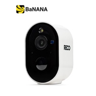 กล้องวงจรปิด RECO 4G CCTV Camera by Banana IT