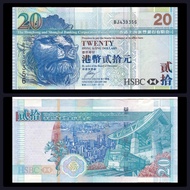 Hong Kong Banknote 20 Dollars (HSBC) 2009  VF+ Circulated.