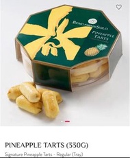 30/11/2025到HK~Bengawan solo黃梨酥🇸🇬新加坡