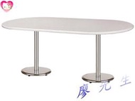 【廖先生】J147-01~03檯面橢圓會議桌(電鍍圓盤腳)