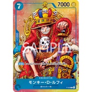 Monkey D. Luffy / モンキー・D・ルフィ P-043 P