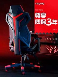 藝頌電腦椅家用辦公椅子人體工學座椅老闆轉椅現代簡約電競遊戲椅#電腦椅 #辦公椅 #電競椅 #寫字樓椅子#家用椅子