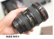 canon 17-40 f4 L [ 新竹小吳 17-40 F4 ] 無遮光罩