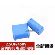 2.5UF 450V Air Conditioner Internal Electric Capacitor，Induction Cooker Capacitor，Plug in capacitor 