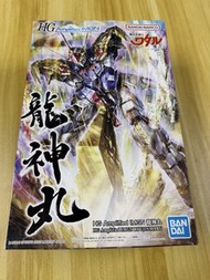 HG Amplified IMGN 龍神丸