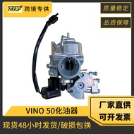 Suitable for motorcycle engine carburetor YAMAHA VINO50 JOG50 ZR50 Two-stroke carburetor4.6