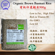 Lohas Organic brown Basmati rice 有机印度糙米 900G 糙米