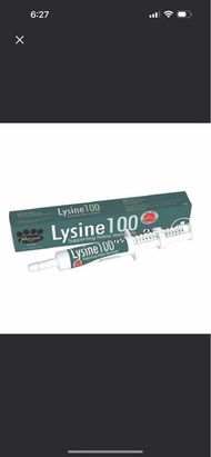 貓用Mervue Lysine 100 30ml 保健
