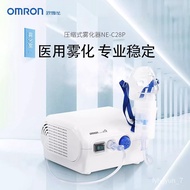 KY-$ Omron Nebulizer Household Infant and Child Medical Atomizer Adult Hospital Line Same Compression Type Nebulizer NMD