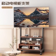 Movable TV stand, floor-standing all-in-one machine mount compatible with Xiaomi and Skyworth48/55/6